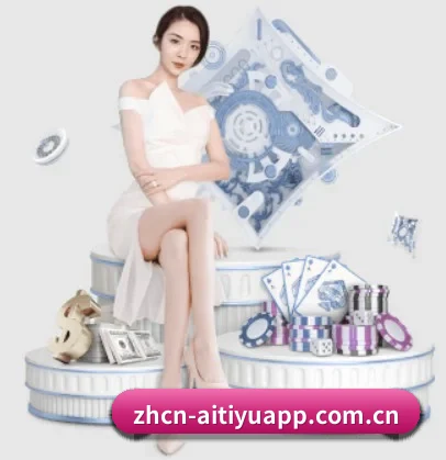 爱体育 APP 界面