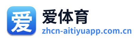 爱体育
